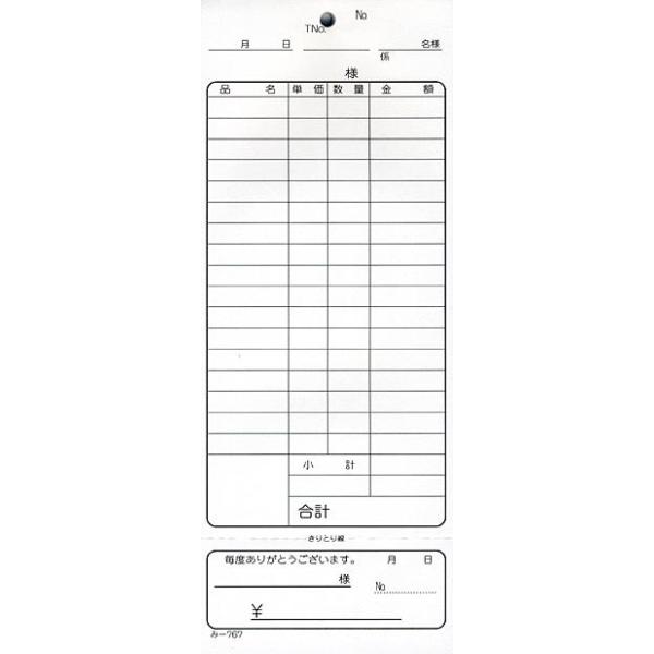 v[ ݂ -767() ʂԍȂ (120)