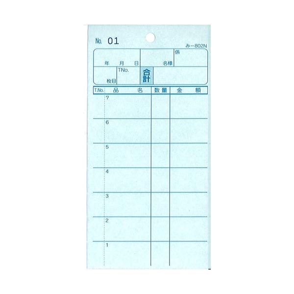 v[ ݂ -802N() ʂԍ (150)