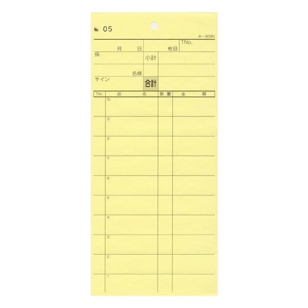 v[ ݂ -809N() ʂԍ (140)