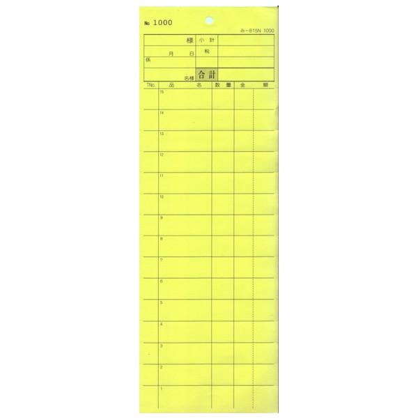 v[ ݂ -815N 1000() ʂԍ (120)