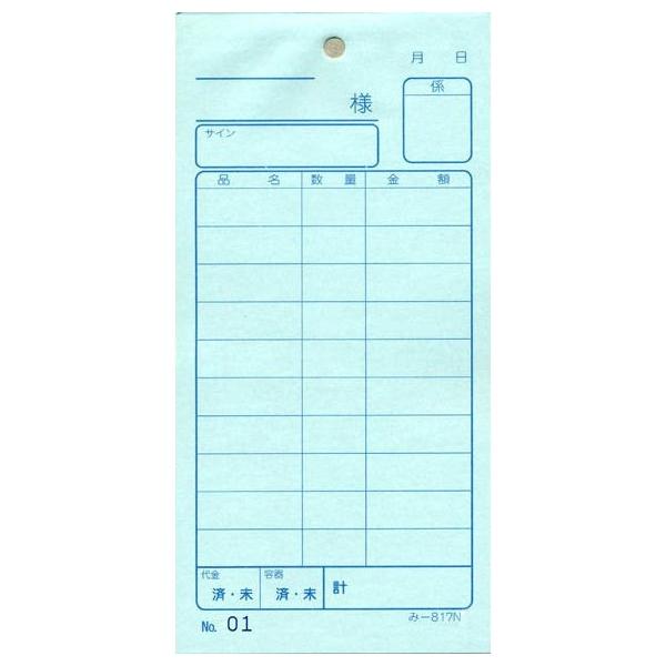 v[ ݂ -817N() ʂԍ (140)