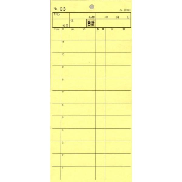 v[ ݂ -820N() ʂԍ (140)