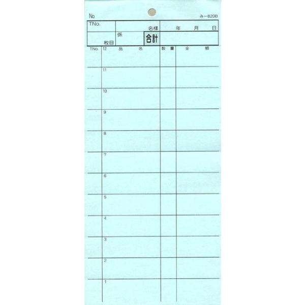 v[ ݂ -820B() ʂԍȂ (140)