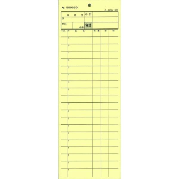 v[ ݂ -825N 1000() ʂԍ (120)