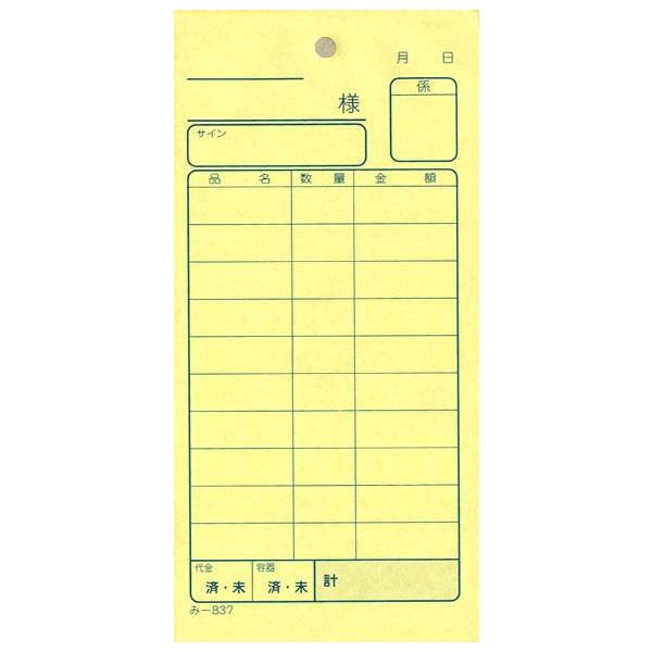 v[ ݂ -837() ʂԍȂ (120)