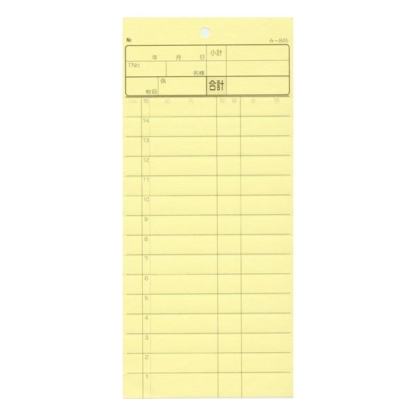 v[ ݂ -845() ʂԍȂ (140)