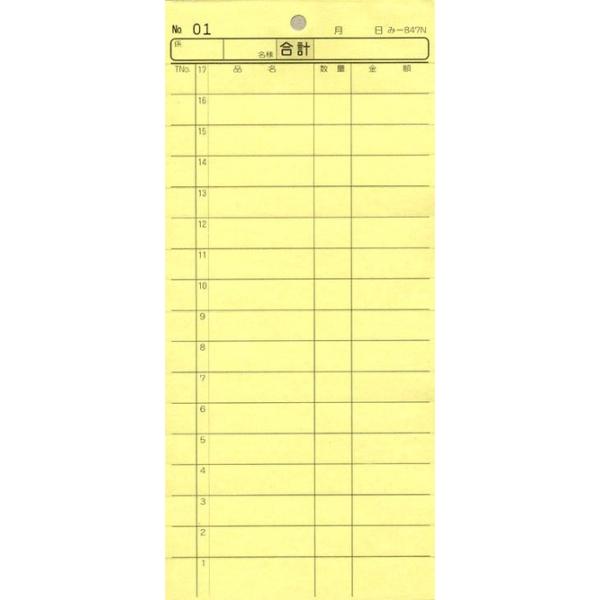 v[ ݂ -847N() ʂԍ (140)