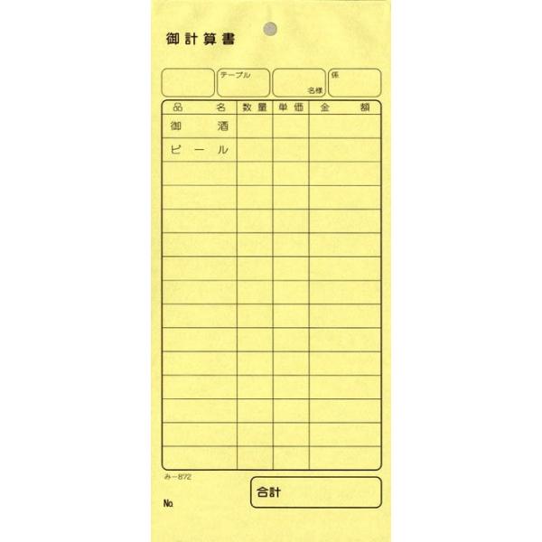 v[ ݂ -872() ʂԍȂ (140)