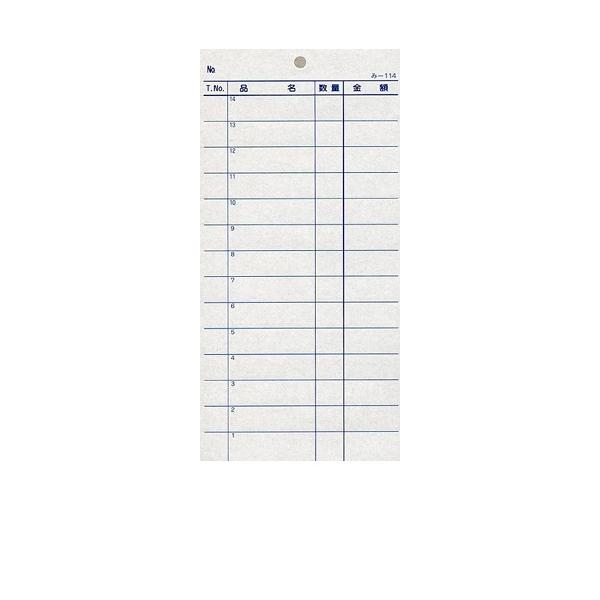 v[ ݂ -114(200) ʂԍȂ (200)