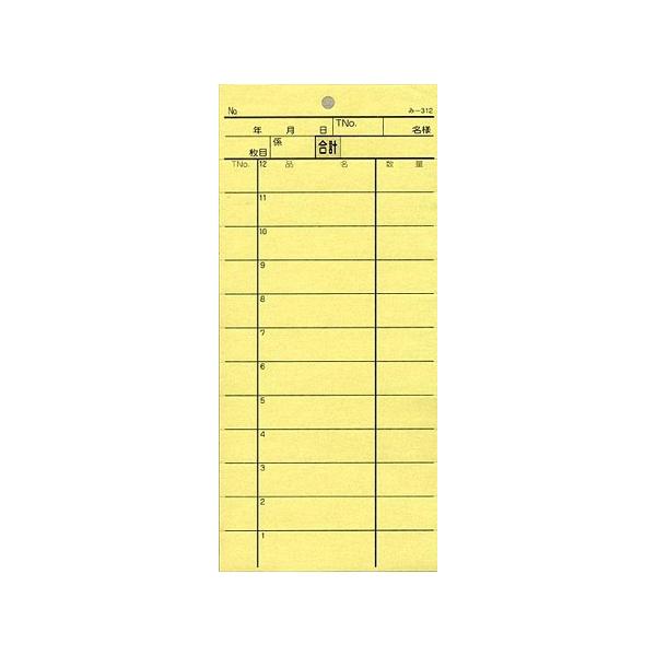 v[ ݂ -312(200) ʂԍȂ (200)