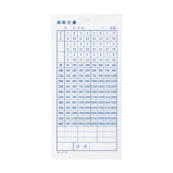 v[ ݂ -513F(200) ʂԍȂ (200)