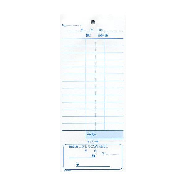 v[ ݂ -560(200) ʂԍȂ (200)