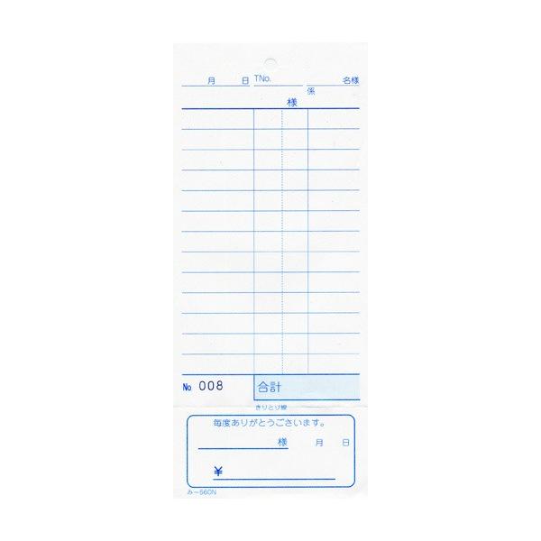 v[ ݂ -560N(200) ʂԍ (200)