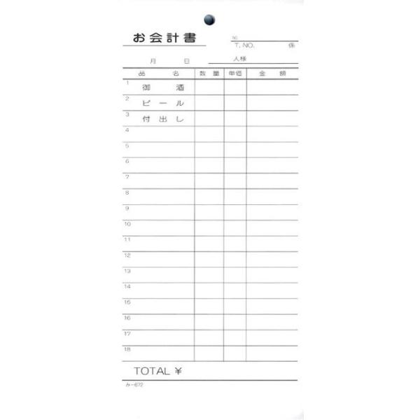 v[ ݂ -672(200) ʂԍȂ (200)