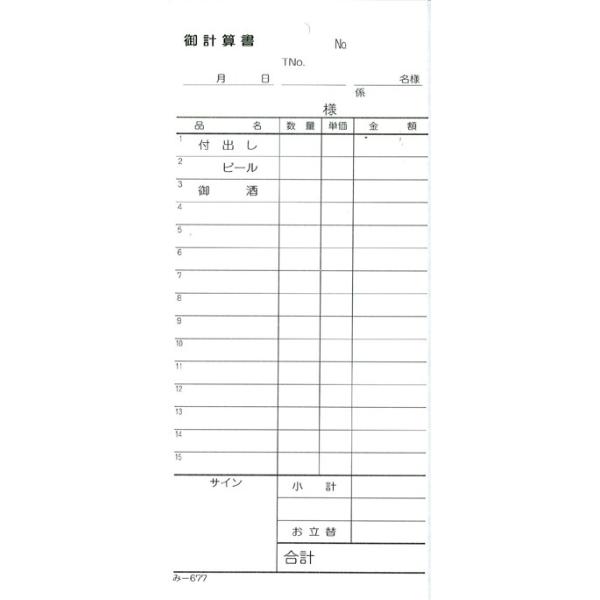 v[ ݂ -677(200) ʂԍȂ (200)