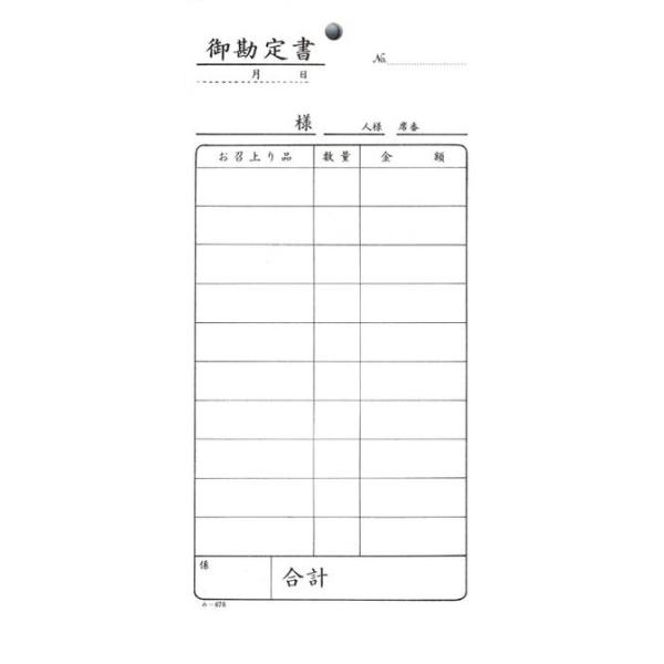 v[ ݂ -678(200) ʂԍȂ (200)