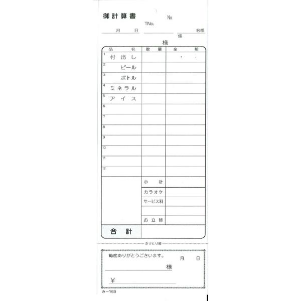 v[ ݂ -769(200) ʂԍȂ (200)