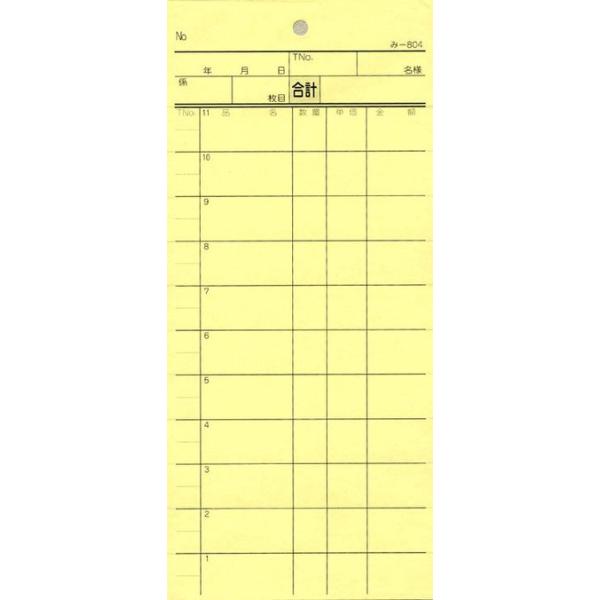 v[ ݂ -804(200) ʂԍȂ (200)