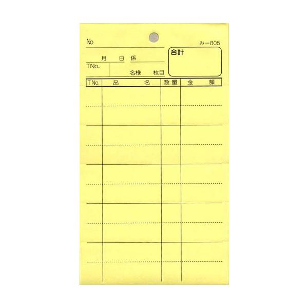 v[ ݂ -805(200) ʂԍȂ (200)