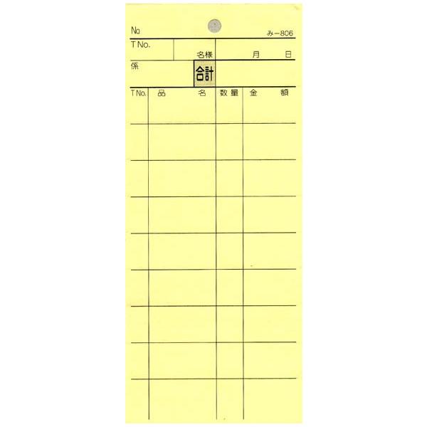 v[ ݂ -806(200) ʂԍȂ (200)