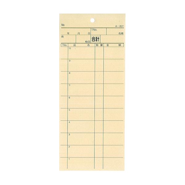 v[ ݂ -807(200) ʂԍȂ (200)