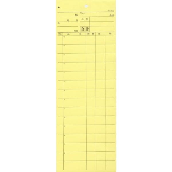 v[ ݂ -815(200) ʂԍȂ (200)