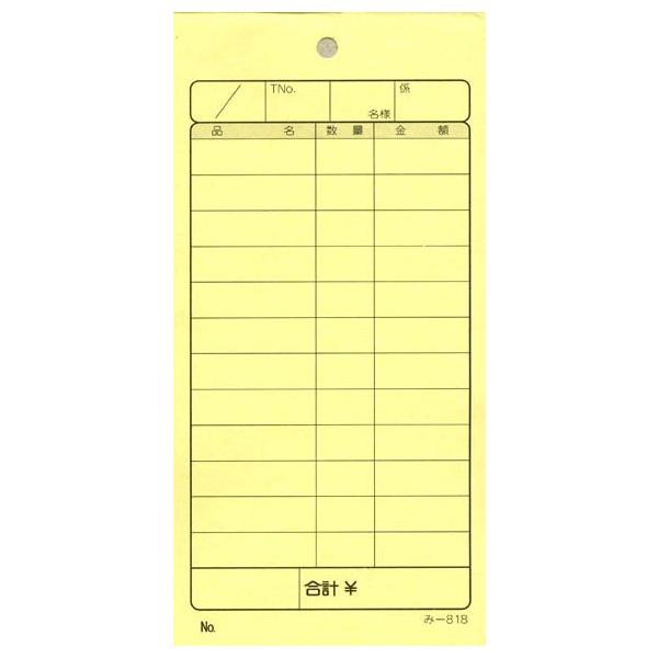 v[ ݂ -818(200) ʂԍȂ (200)