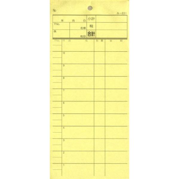 v[ ݂ -831(200) ʂԍȂ (200)