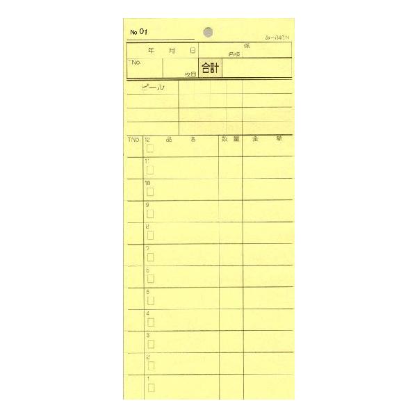 v[ ݂ -840N(200) ʂԍ (200)