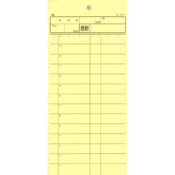 v[ ݂ -844(200) ʂԍȂ (200)