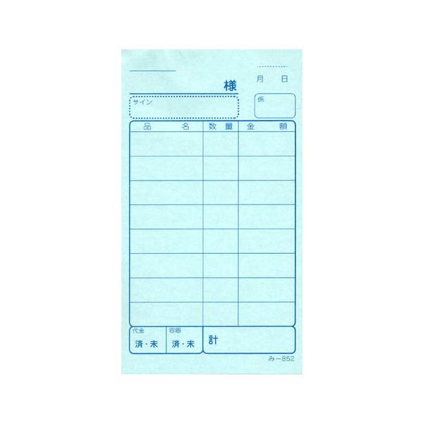 v[ ݂ -852(200) ʂԍȂ (200)