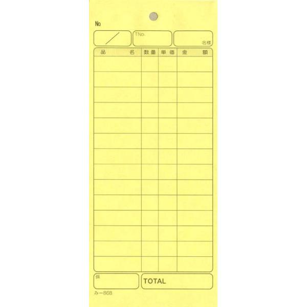 v[ ݂ -868(200) ʂԍȂ (200)