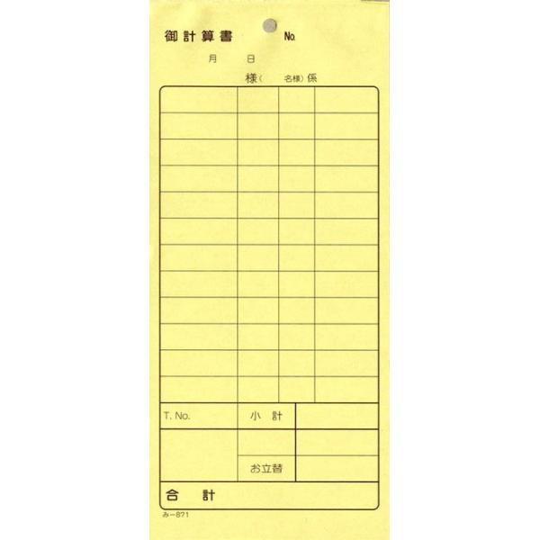 v[ ݂ -871(200) ʂԍȂ (200)