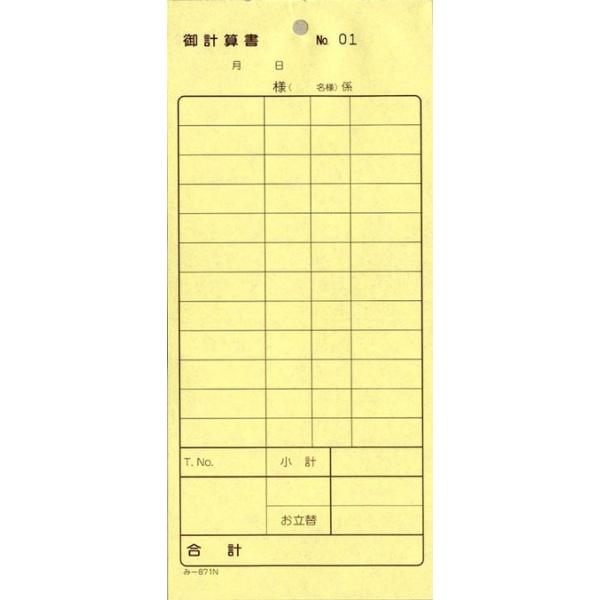 v[ ݂ -871N(200) ʂԍ (200)