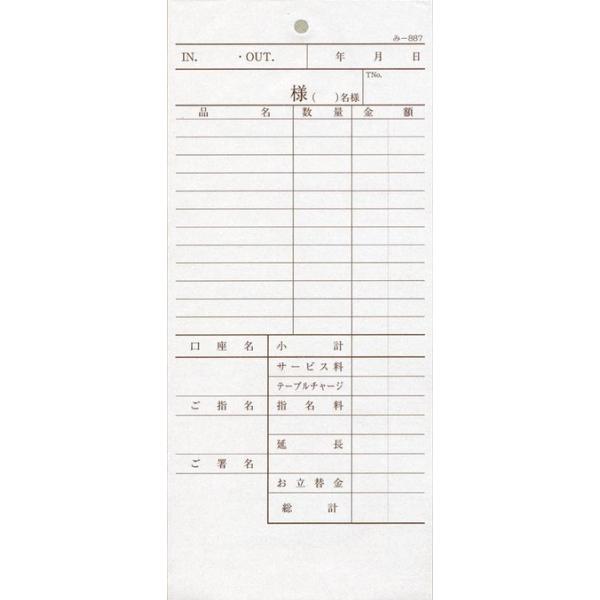 v[ ݂ -887(200) ʂԍȂ (200)