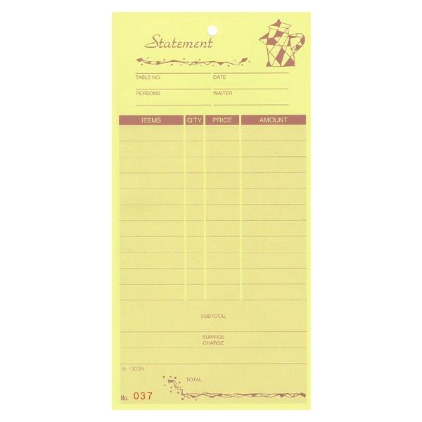 v[ ݂ -903N(200) ʂԍ (200)