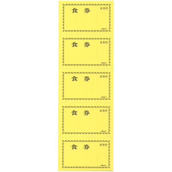 `Pbg H ݂ `-8ij5Ԃ񐔌i20j