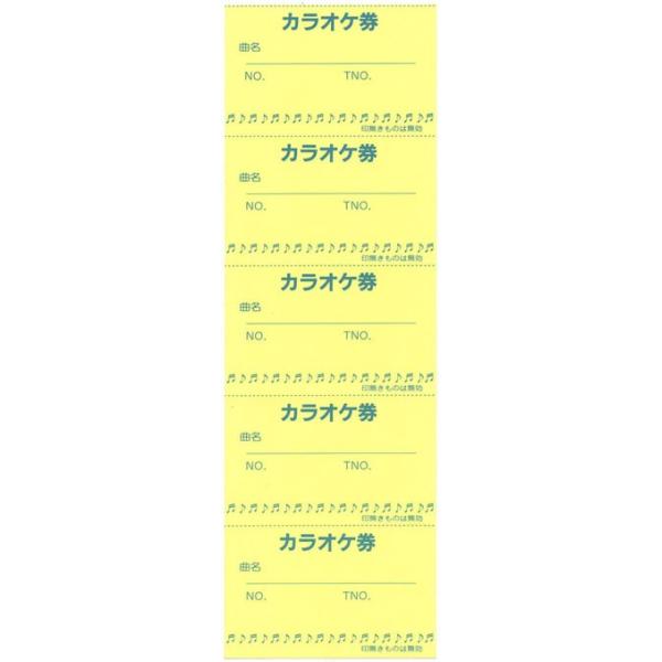 チケット カラオケリクエストカード みつや チ-9Y 5枚綴り回数券