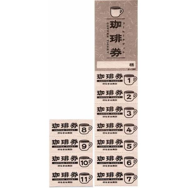 `Pbg R[q[ ݂ `-16P 11Ԃ񐔌