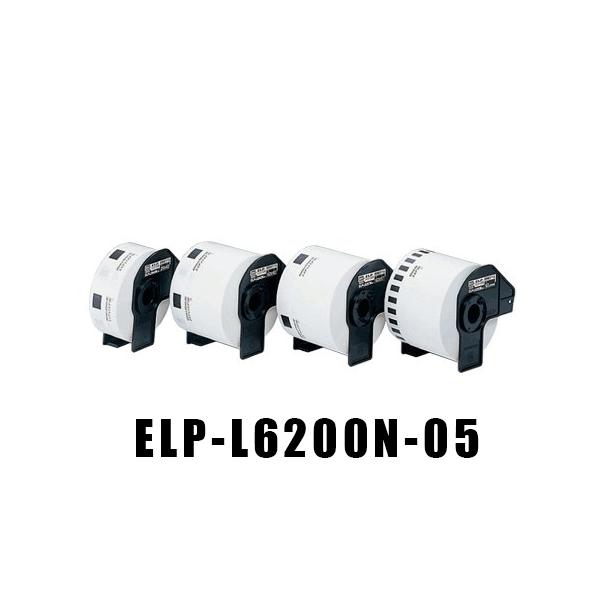 ���x���V�[�� �}�b�N�X ELP-L6200N-05�i12���jELP-60/60S/60N/60N2�p