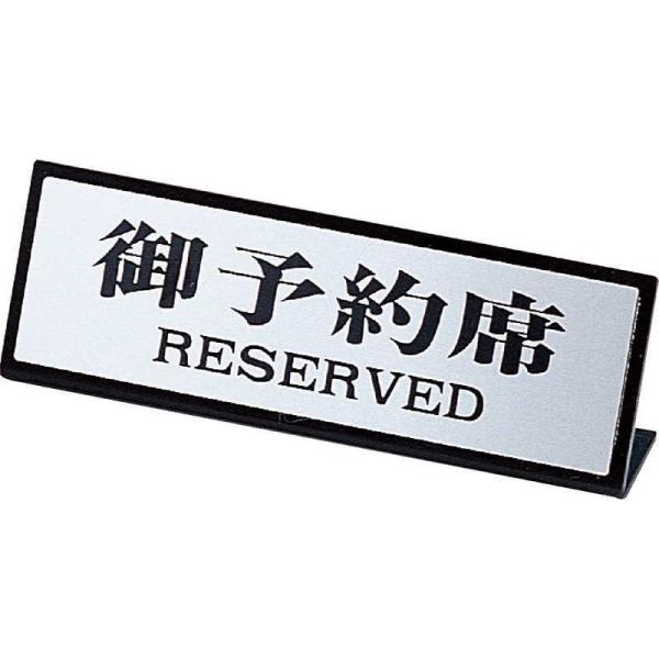 �\��� �v���[�g ������ RY-51J �V���o�[ �Жʈ�