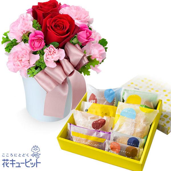 お祝いセットギフト 退職 結婚 記念日 誕生日 花キューピットの赤バラのナチュラルアレンジメントと 果子乃季 スイートツリー8種8個入 インターネット 花キューピット 通販 Paypayモール