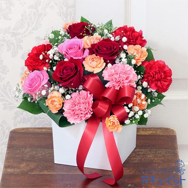ポイント5倍 母の日 ギフト 22 プレゼント 花 カーネーション 誕生日 60代 70代 花キューピットのお花いっぱいアレンジメント インターネット花キューピット 通販 Paypayモール