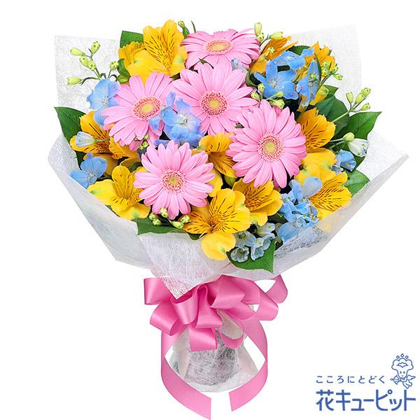 卒業祝い・入学祝い・就職祝いに贈りたい、カラフルで春らしい花束。「常に前進」という前向きな花言葉を持つガーベラを中心に、ピンク・黄色・水色の3色でまとめたギフトです。これまでの頑張りに賛辞を送る気持ちと、これからの新生活を応援する気持ちを込...