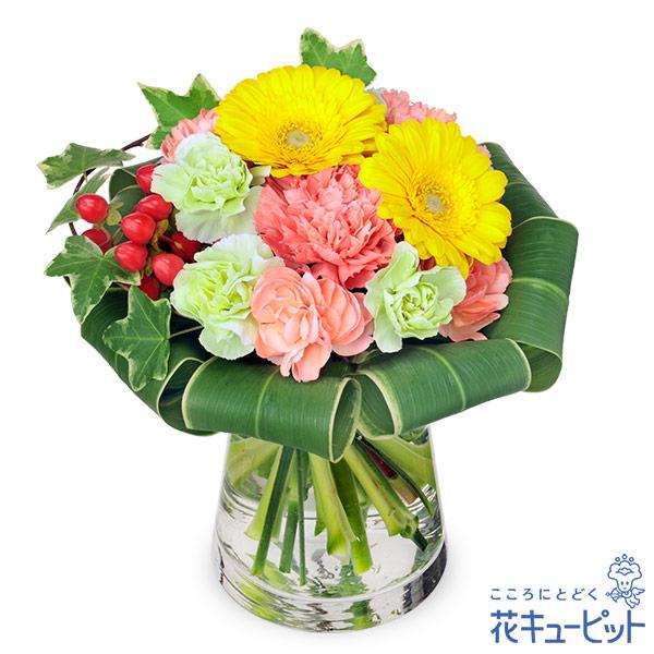 黄色のガーベラなどの、ビタミンカラーの花でまとめた花瓶付きの花束です。見ているだけで元気が出てくるような色合いの花束は、退職祝いやお見舞いなど、応援の気持ちを伝えるプレゼントにぴったり。届いたらそのまま置けるギフトなので、贈った相手の人が簡...