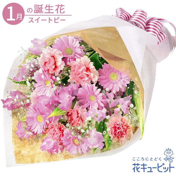1月の誕生花 スイートピー お祝い 記念日 プレゼント フラワーギフト 花キューピットのガーベラとスイートピーの花束 ピンク Ya01 インターネット花キューピット 通販 Yahoo ショッピング