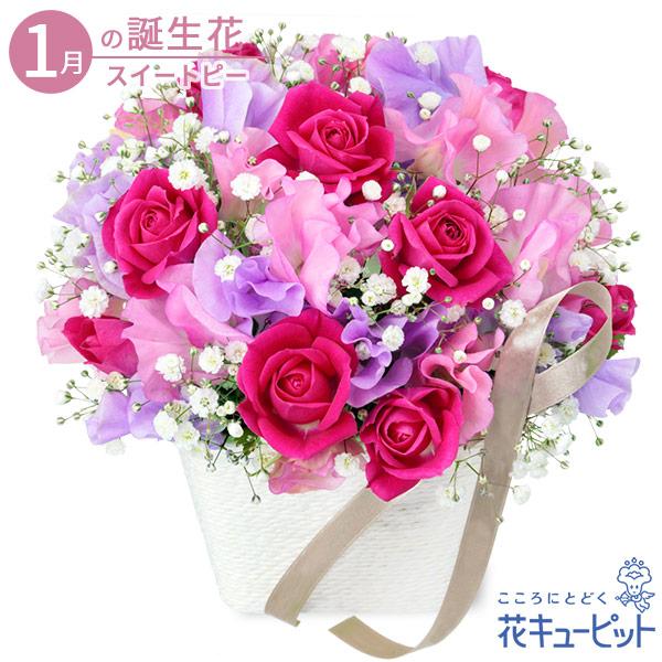 1月の誕生花 スイートピー お祝い 記念日 プレゼント フラワーギフト 花キューピットのスイートピーのエレガントアレンジメント Ya01 インターネット花キューピット 通販 Yahoo ショッピング
