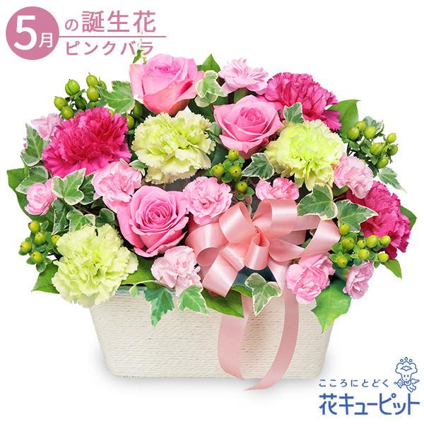5月の誕生花 ピンクバラ お祝い 記念日 誕生日 お礼 プレゼント 花キューピットのバラのピンクアレンジメント インターネット花キューピット 通販 Paypayモール