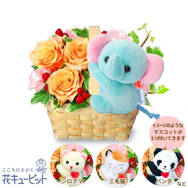 【10月の誕生花（バラ）】花キューピット 花 ギフト 誕生日 お祝い 記念日 オレンジバラのマスコット付きウッドバスケット