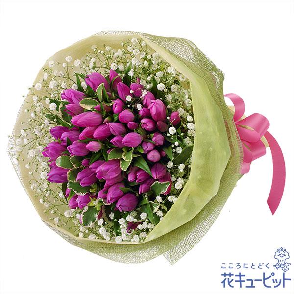 【お祝い】花キューピット 敬老の日 誕生日 記念日 結婚祝い 歓送迎 還暦 開店開業 卒業入学 生花 ピンクリンドウブーケ